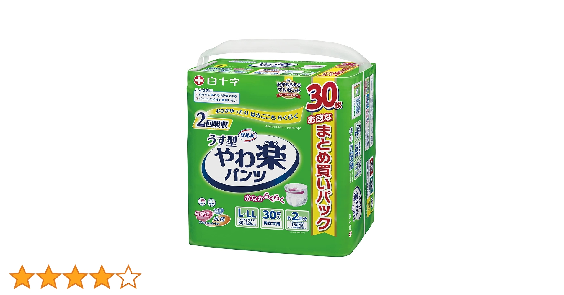 Amazon | サルバ 白十字 パンツタイプ やわ楽 L~LL 2回 30枚 大容量